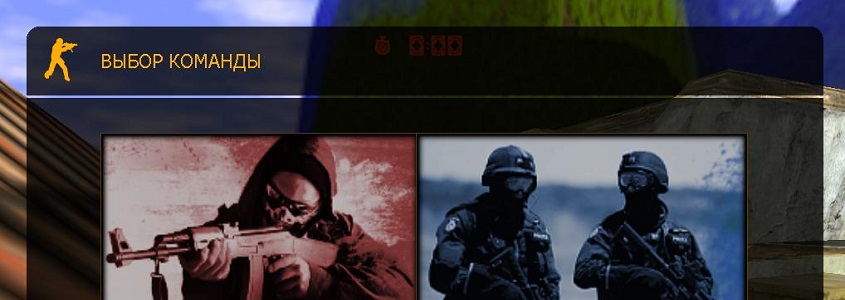 Тема стандартная cs 1.6